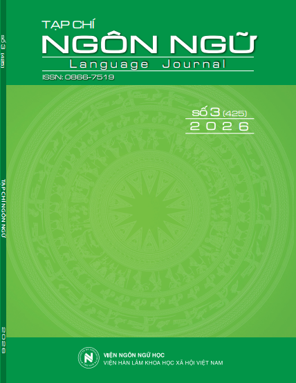 					Xem Số 3 (2026)
				