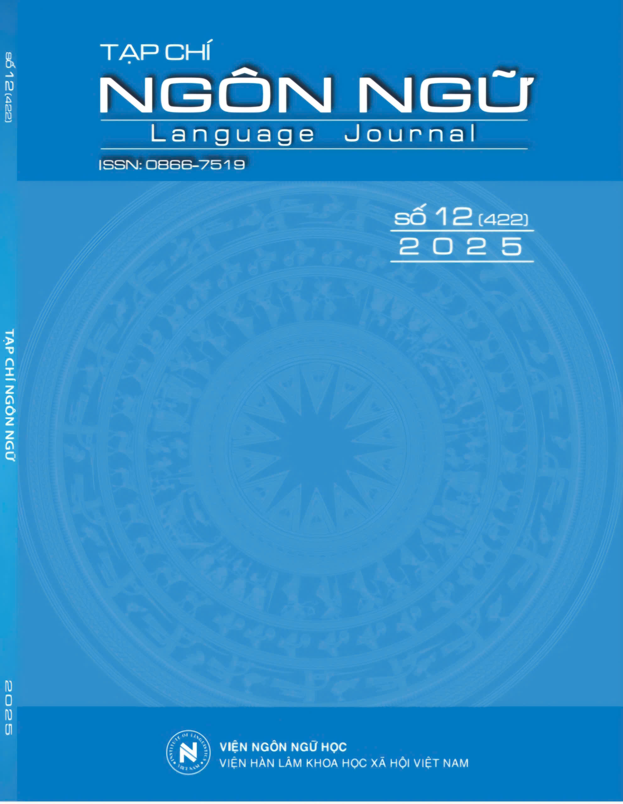 Số. 12 (2025)