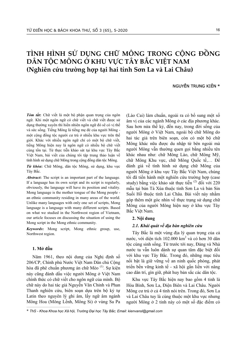 TÌNH HÌNH SỬ DỤNG CHỮ MÔNG TRONG CỘNG ĐỒNG DÂN TỘC MÔNG Ở KHU VỰC TÂY BẮC VIỆT NAM (Nghiên cứu trường hợp tại tỉnh Sơn La và tỉnh Lai Châu)
